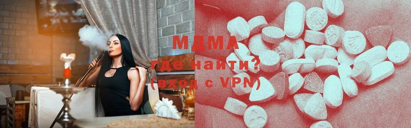 MDMA crystal  Белозерск 